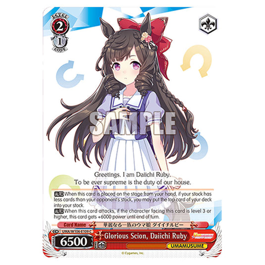 Glorious Scion, Daiichi Ruby UMA/W106-E109 card from the Weiss Schwarz set Umamusume: Pretty Derby