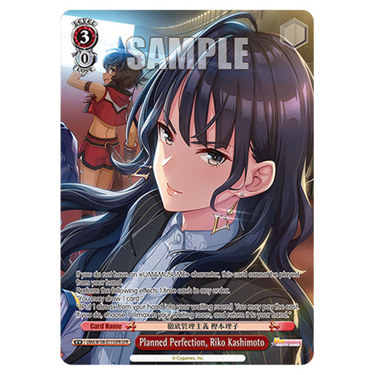 Planned Perfection, Riko Kashimoto UMA/W106-E111OFR card from the Weiss Schwarz set Umamusume: Pretty Derby