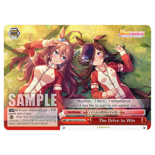 The Drive to Win UMA/W106-E112 card from the Weiss Schwarz set Umamusume: Pretty Derby