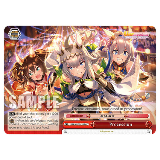 Procession UMA/W106-E117 card from the Weiss Schwarz set Umamusume: Pretty Derby