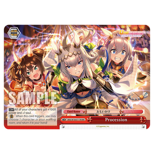 Procession UMA/W106-E117R card from the Weiss Schwarz set Umamusume: Pretty Derby