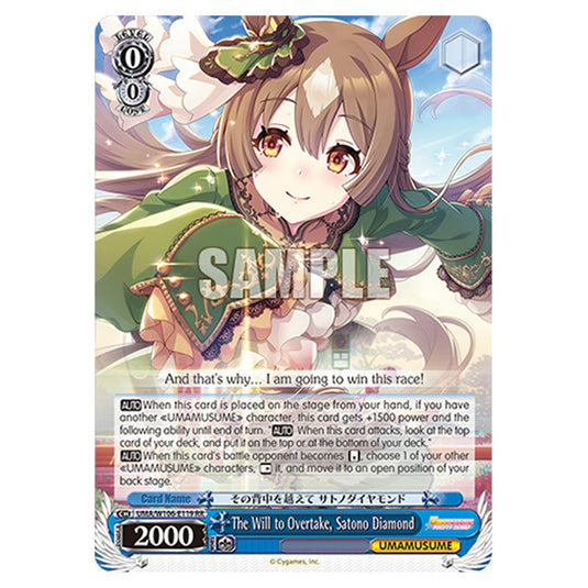 The Will to Overtake, Satono Diamond UMA/W106-E119 card from the Weiss Schwarz set Umamusume: Pretty Derby