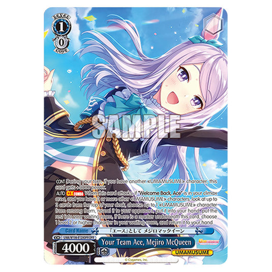 Your Team Ace, Mejiro McQueen UMA/W106-E120OFR card from the Weiss Schwarz set Umamusume: Pretty Derby