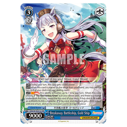 Breakaway Battleship, Gold Ship UMA/W106-E121 card from the Weiss Schwarz set Umamusume: Pretty Derby