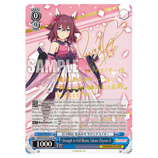 Strength in Full Bloom, Sakura Chiyono O UMA/W106-E122SP card from the Weiss Schwarz set Umamusume: Pretty Derby