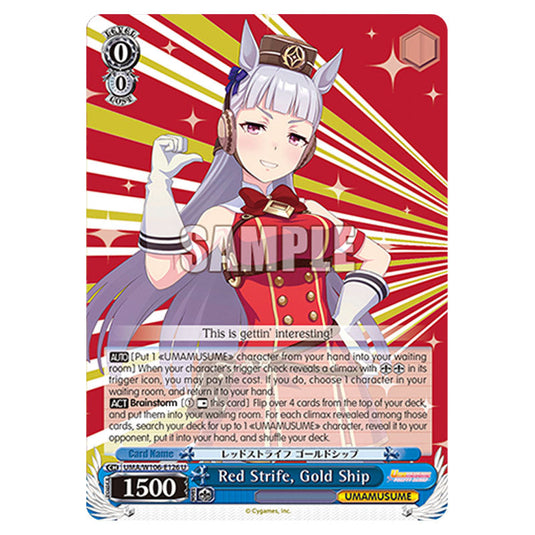 Red Strife, Gold Ship UMA/W106-E126 card from the Weiss Schwarz set Umamusume: Pretty Derby