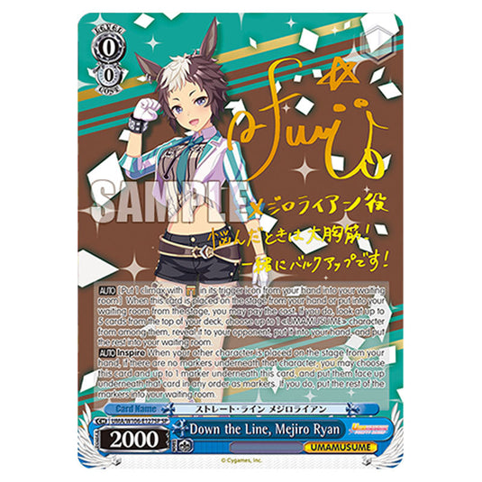 Down the Line, Mejiro Ryan UMA/W106-E127SP card from the Weiss Schwarz set Umamusume: Pretty Derby