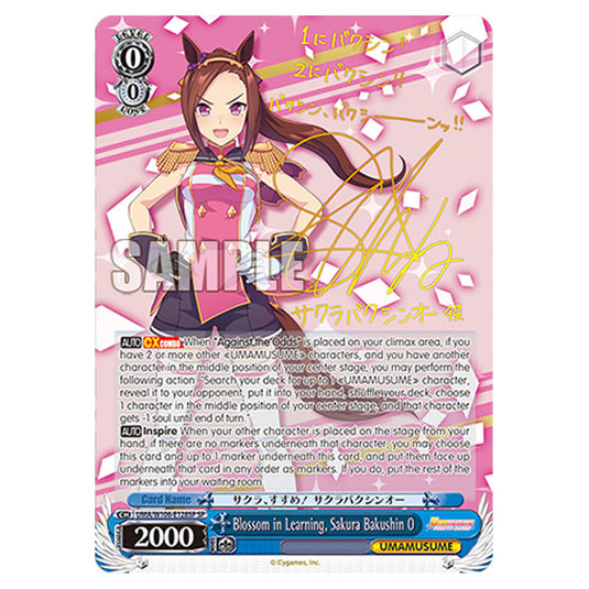 Blossom in Learning, Sakura Bakushin O UMA/W106-E128SP card from the Weiss Schwarz set Umamusume: Pretty Derby