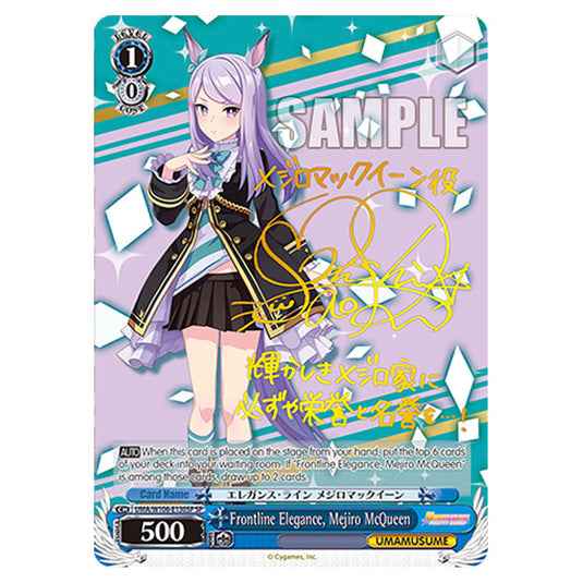 Frontline Elegance, Mejiro McQueen UMA/W106-E130SP card from the Weiss Schwarz set Umamusume: Pretty Derby