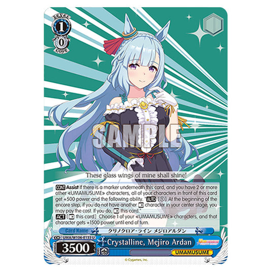 Crystalline, Mejiro Ardan UMA/W106-E133 card from the Weiss Schwarz set Umamusume: Pretty Derby