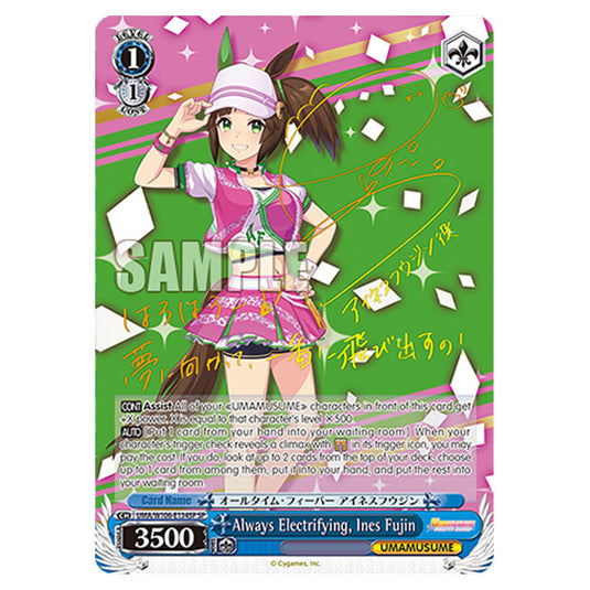 Always Electrifying, Ines Fujin UMA/W106-E134SP card from the Weiss Schwarz set Umamusume: Pretty Derby