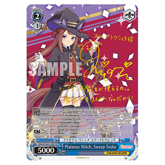 Platanus Witch, Sweep Tosho UMA/W106-E136SP card from the Weiss Schwarz set Umamusume: Pretty Derby