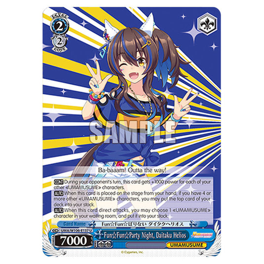 Fun Fun Party Night, Daitaku Helios UMA/W106-E137 card from the Weiss Schwarz set Umamusume: Pretty Derby