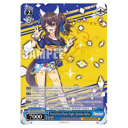 Fun☆Fun☆Party Night, Daitaku Helios UMA/W106-E137SP card from the Weiss Schwarz set Umamusume: Pretty Derby