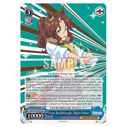 Line Breakthrough, Mejiro Palmer UMA/W106-E138 card from the Weiss Schwarz set Umamusume: Pretty Derby