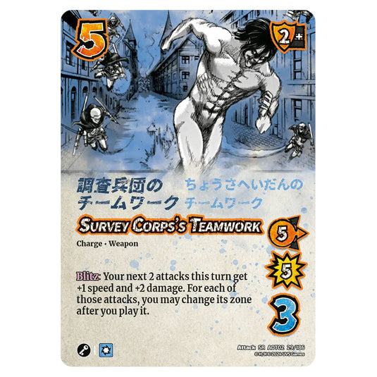 Survey Corps's Teamwork card from the Attack on Titan set Origins of Power SR 02 029/186