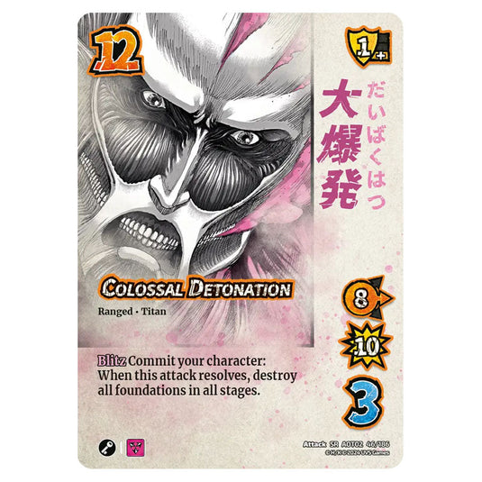 Colossal Detonation card from the Attack on Titan set Origins of Power SR 02 046/186