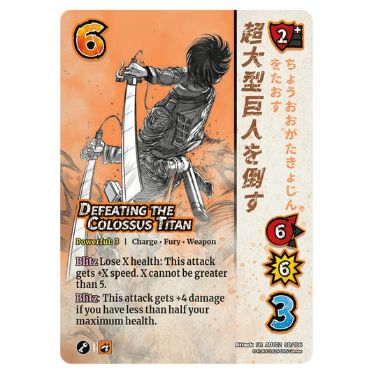 Defeating the Colossus Titan card from the Attack on Titan set Origins of Power SR 02 098/186