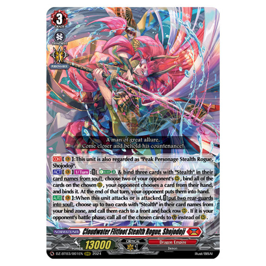 Cloudwater Flitfoot Stealth Rogue, Shojodoji DZ-BT03/001EN card from the Cardfight!! Vanguard set Dimensional Transcendence