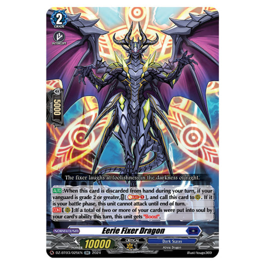 Eerie Fixer Dragon DZ-BT03/025EN card from the Cardfight!! Vanguard set Dimensional Transcendence