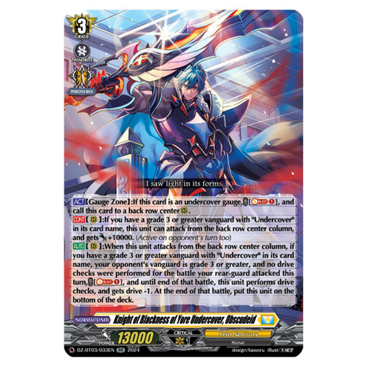 Knight of Blackness of Yore Undercover, Obscudeid DZ-BT03/033EN card from the Cardfight!! Vanguard set Dimensional Transcendence