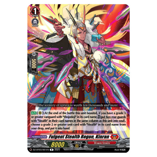 Fulgent Stealth Rogue, Kinran DZ-BT03/061EN card from the Cardfight!! Vanguard set Dimensional Transcendence