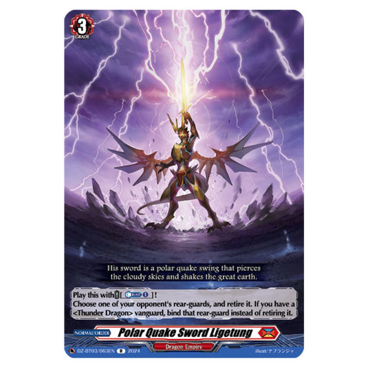 Polar Quake Sword Ligetung DZ-BT03/063EN card from the Cardfight!! Vanguard set Dimensional Transcendence