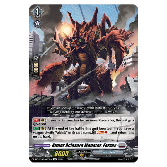 Armor Scissors Monster, Forvex DZ-BT03/070EN card from the Cardfight!! Vanguard set Dimensional Transcendence