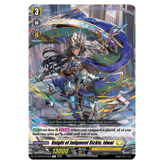 Knight of Judgment Sickle, Idwal DZ-BT03/075EN card from the Cardfight!! Vanguard set Dimensional Transcendence