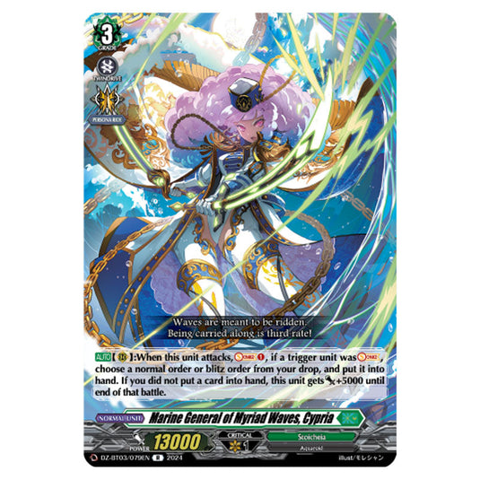 Marine General of Myriad Waves, Cypria DZ-BT03/079EN card from the Cardfight!! Vanguard set Dimensional Transcendence