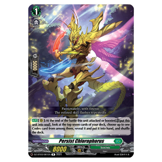 Persist Chlorophorus DZ-BT03/081EN card from the Cardfight!! Vanguard set Dimensional Transcendence