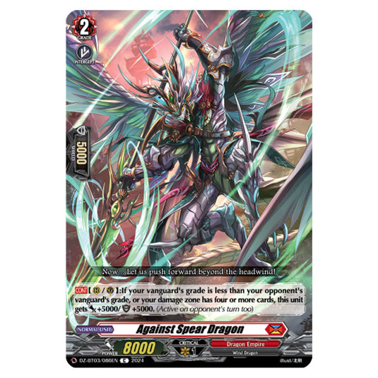 Against Spear Dragon DZ-BT03/086EN card from the Cardfight!! Vanguard set Dimensional Transcendence