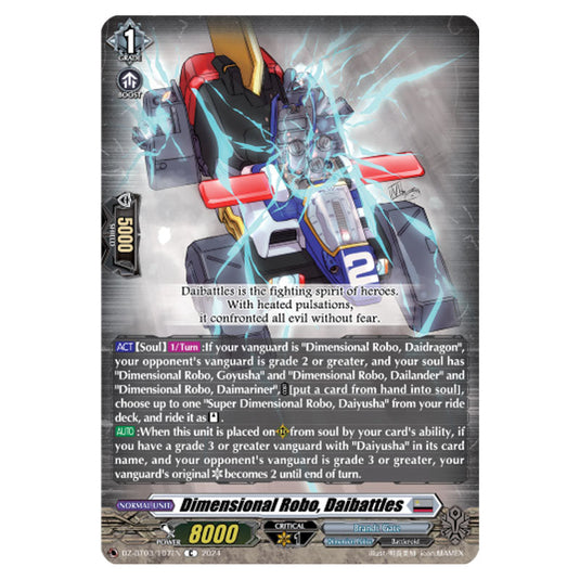 Dimensional Robo, Daibattles DZ-BT03/107EN card from the Cardfight!! Vanguard set Dimensional Transcendence