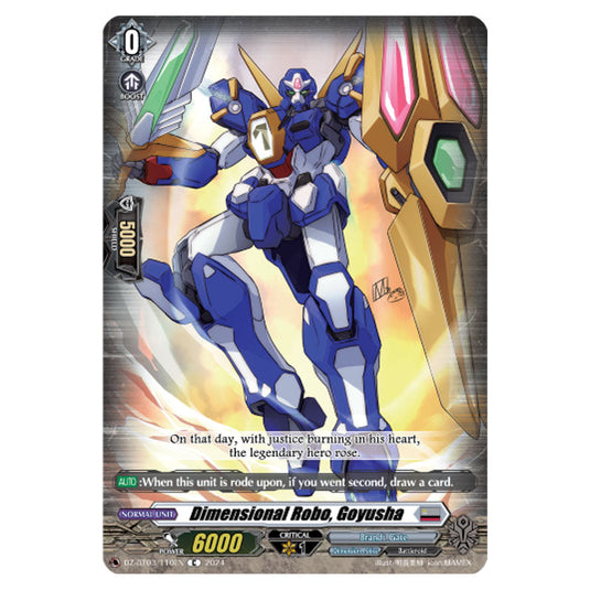 Dimensional Robo, Goyusha DZ-BT03/110EN card from the Cardfight!! Vanguard set Dimensional Transcendence