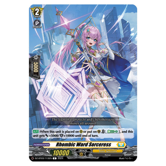 Rhombic Ward Sorceress DZ-BT03/113EN card from the Cardfight!! Vanguard set Dimensional Transcendence