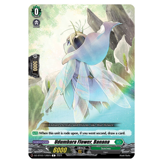 Udumbara Flower, Banana DZ-BT03/126EN card from the Cardfight!! Vanguard set Dimensional Transcendence