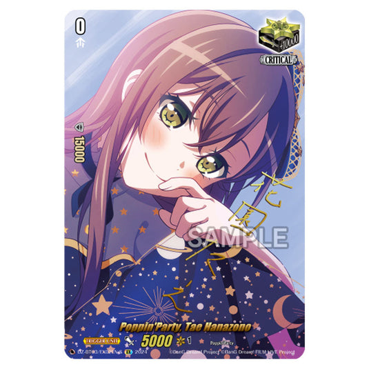 Poppin'Party, Tae Hanazono DZ-BT03/EX02EN-S card from the Cardfight!! Vanguard set Dimensional Transcendence