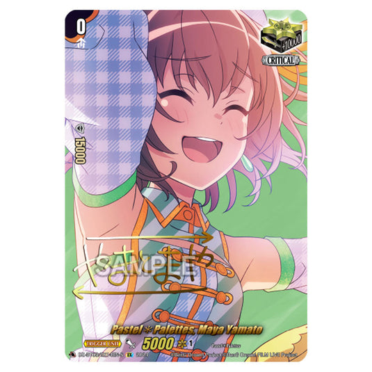 Pastel*Palettes, Maya Yamato DZ-BT03/EX14EN-S card from the Cardfight!! Vanguard set Dimensional Transcendence