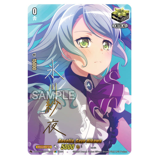 Roselia, Sayo Hikawa DZ-BT03/EX17EN-S card from the Cardfight!! Vanguard set Dimensional Transcendence