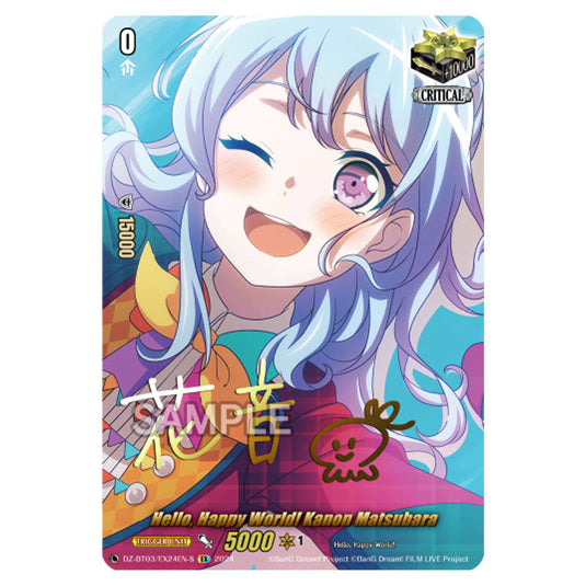 Hello, Happy World! Kanon Matsubara DZ-BT03/EX24EN-S card from the Cardfight!! Vanguard set Dimensional Transcendence