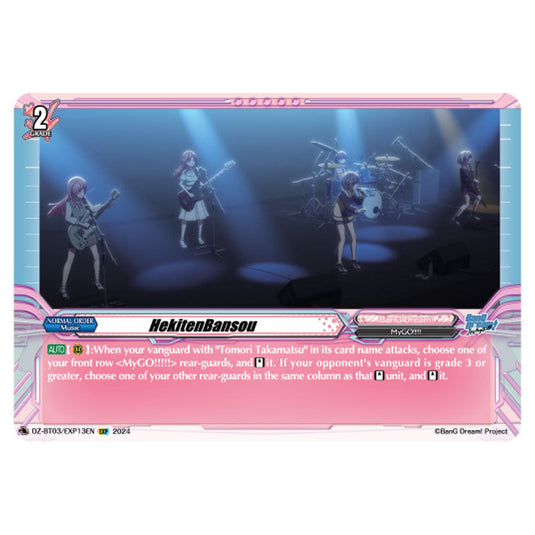 HekitenBansou DZ-BT03/EXP13EN card from the Cardfight!! Vanguard set Dimensional Transcendence