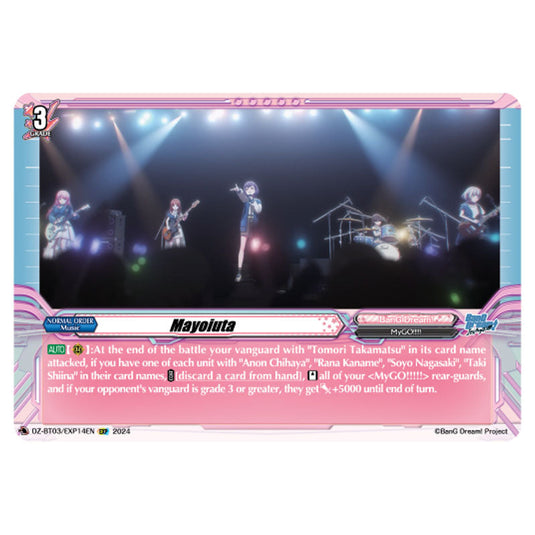 Mayoiuta DZ-BT03/EXP14EN card from the Cardfight!! Vanguard set Dimensional Transcendence