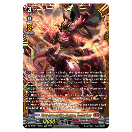 Fiery Immolation Dragon, Kotihblaze DZ-BT03/FFR02EN card from the Cardfight!! Vanguard set Dimensional Transcendence