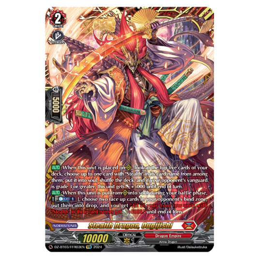 Stealth Dragon, Ougijishi DZ-BT03/FFR03EN card from the Cardfight!! Vanguard set Dimensional Transcendence