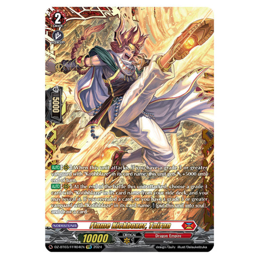 Flame Kickboxer, Tairan DZ-BT03/FFR04EN card from the Cardfight!! Vanguard set Dimensional Transcendence