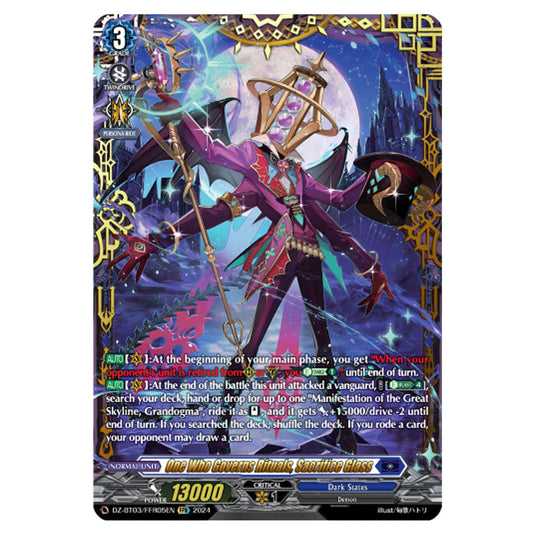 One Who Governs Rituals, Sacrifice Glass DZ-BT03/FFR05EN card from the Cardfight!! Vanguard set Dimensional Transcendence