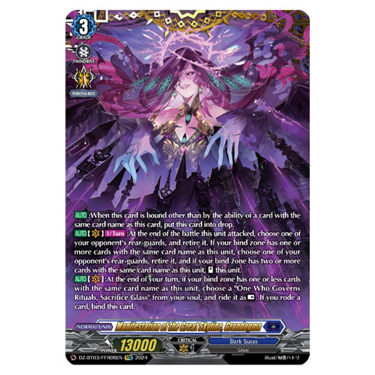 Manifestation of the Great Skyline, Grandogma DZ-BT03/FFR06EN card from the Cardfight!! Vanguard set Dimensional Transcendence