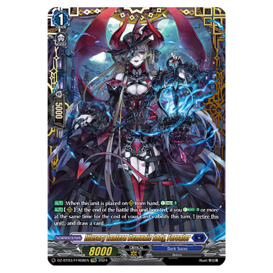 Illusory Lantern Demonic Lady, Forcalor DZ-BT03/FFR08EN card from the Cardfight!! Vanguard set Dimensional Transcendence