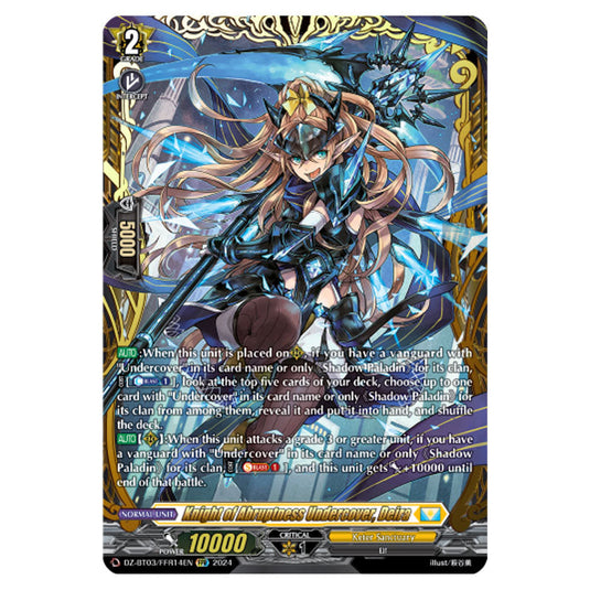 Knight of Abruptness Undercover, Deira DZ-BT03/FFR14EN card from the Cardfight!! Vanguard set Dimensional Transcendence