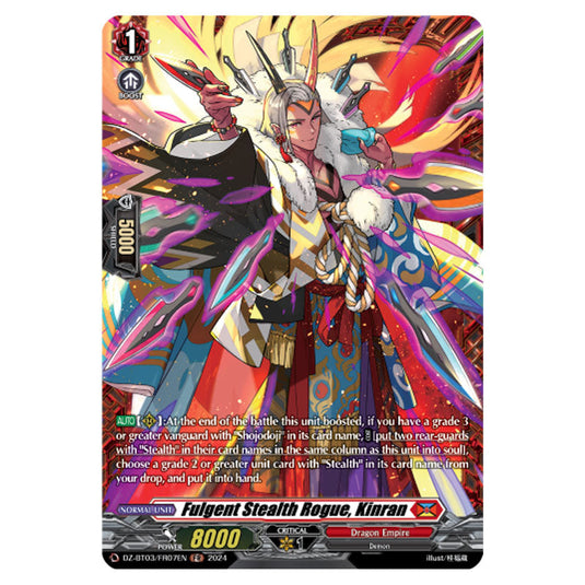 Fulgent Stealth Rogue, Kinran DZ-BT03/FR07EN card from the Cardfight!! Vanguard set Dimensional Transcendence